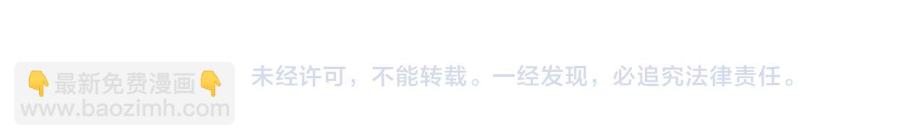 第20话 我可以实现你的愿望71