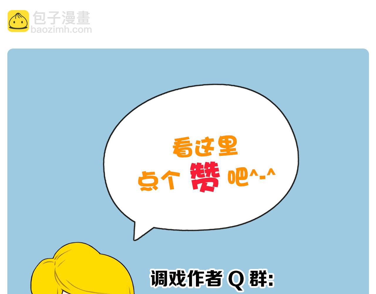 第20话 我可以实现你的愿望72