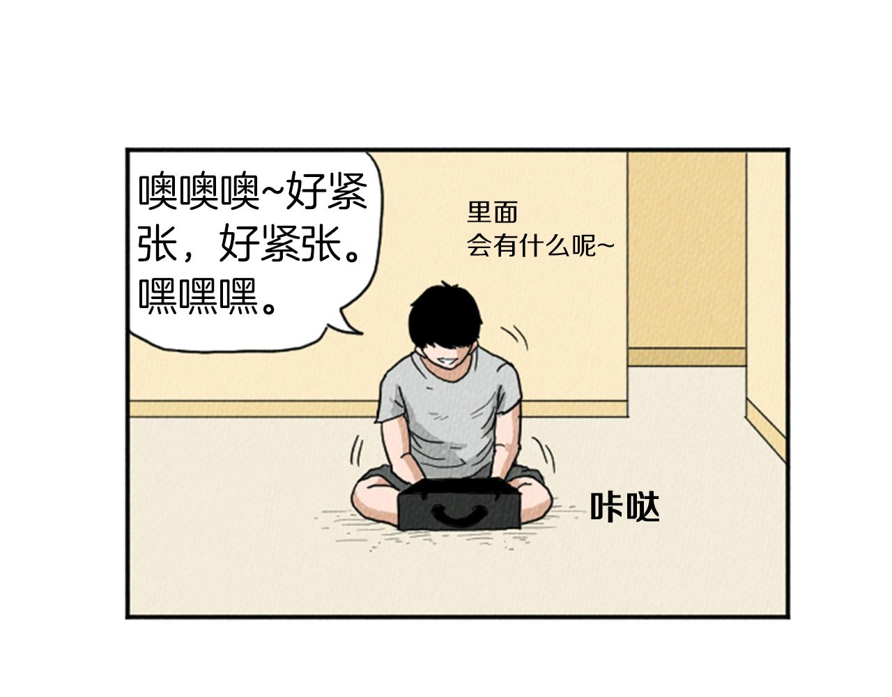 第20话 我可以实现你的愿望9
