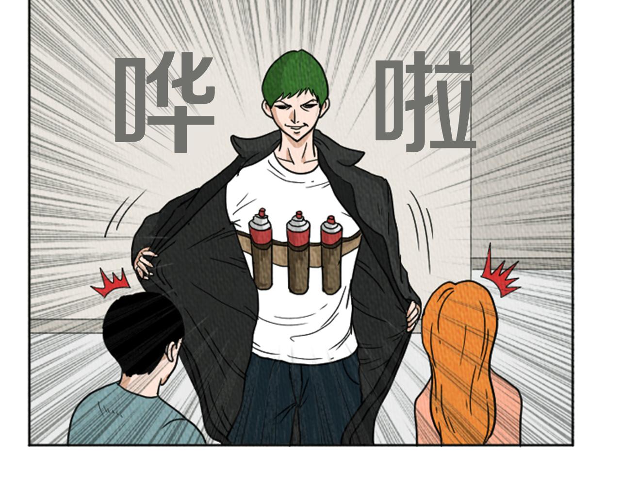第21话 白马王子？15