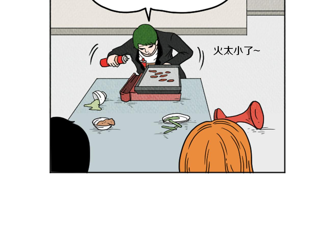 第21话 白马王子？21