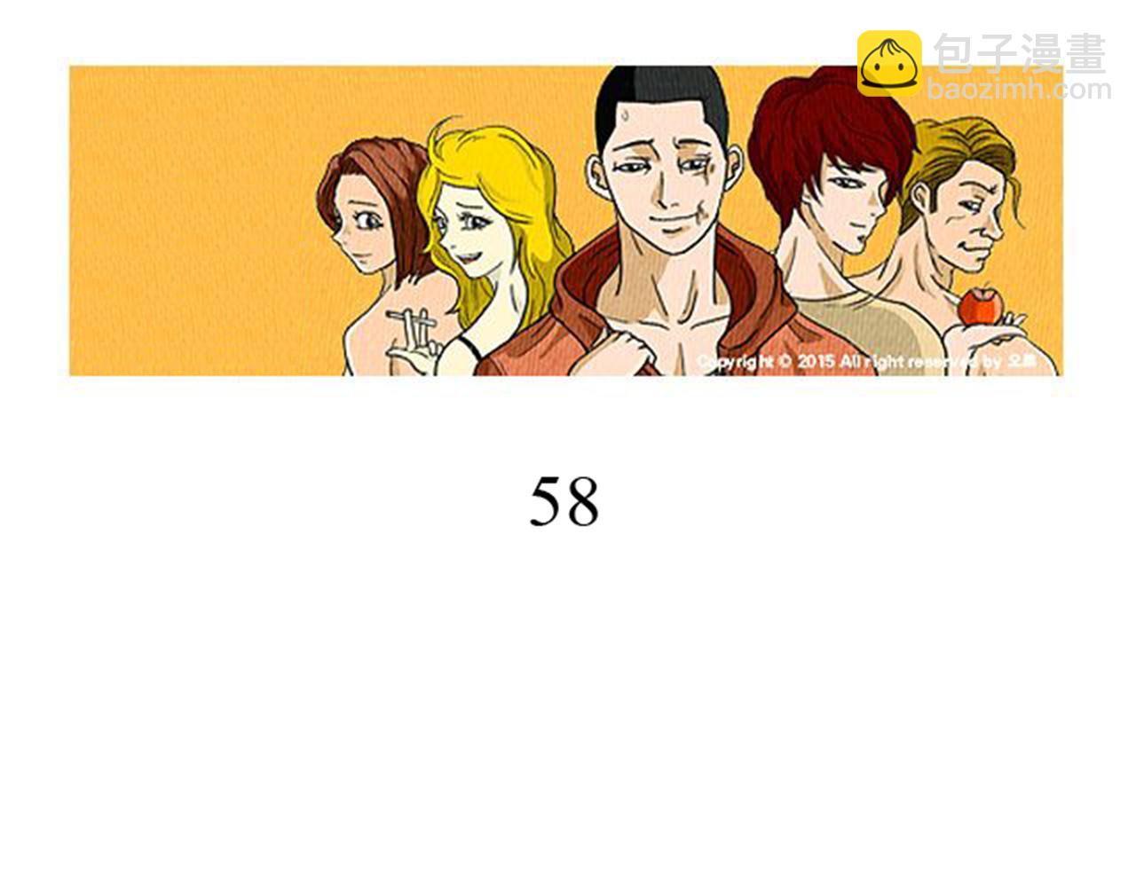 第21话 白马王子？22