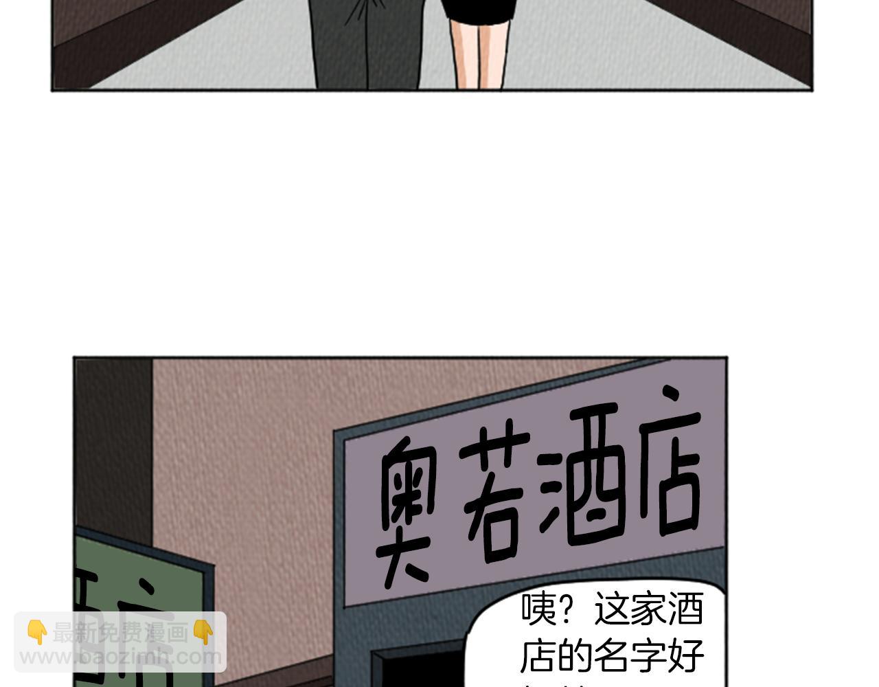 第21话 白马王子？24