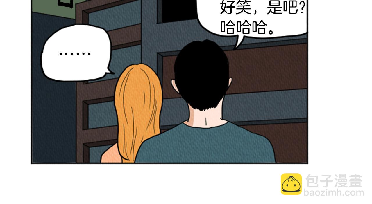 第21话 白马王子？25
