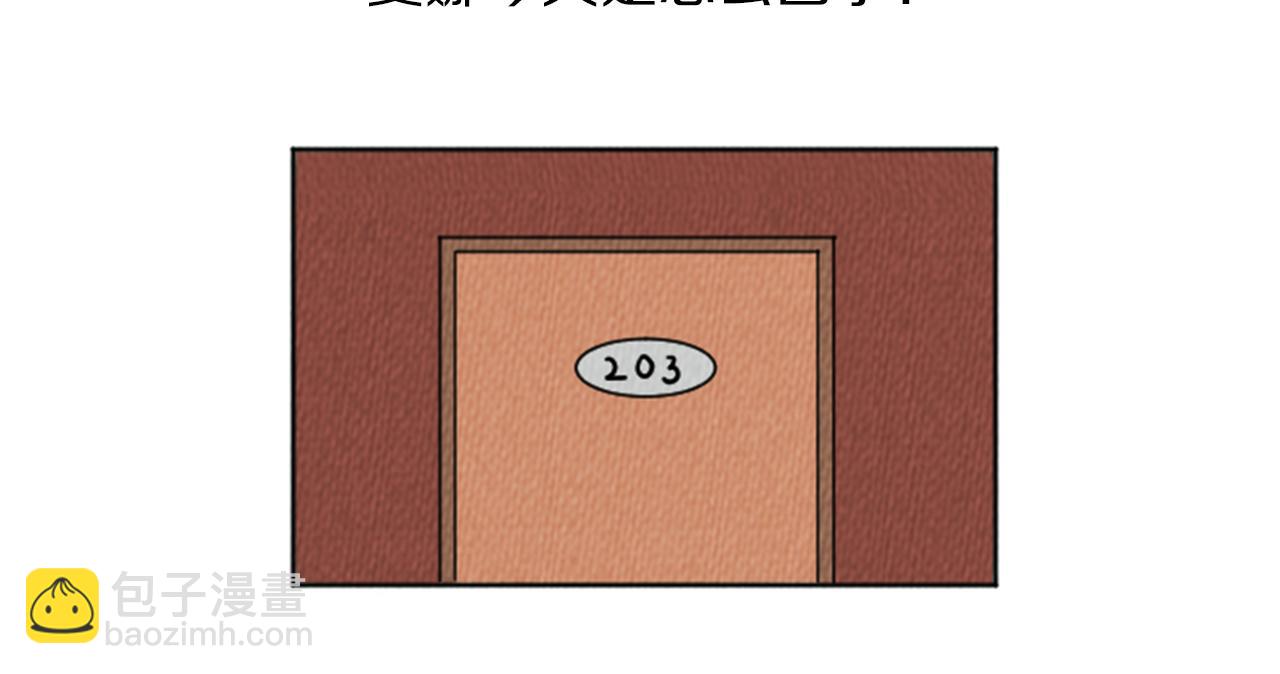 第21话 白马王子？28