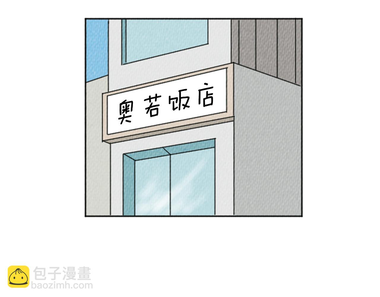 第21话 白马王子？3
