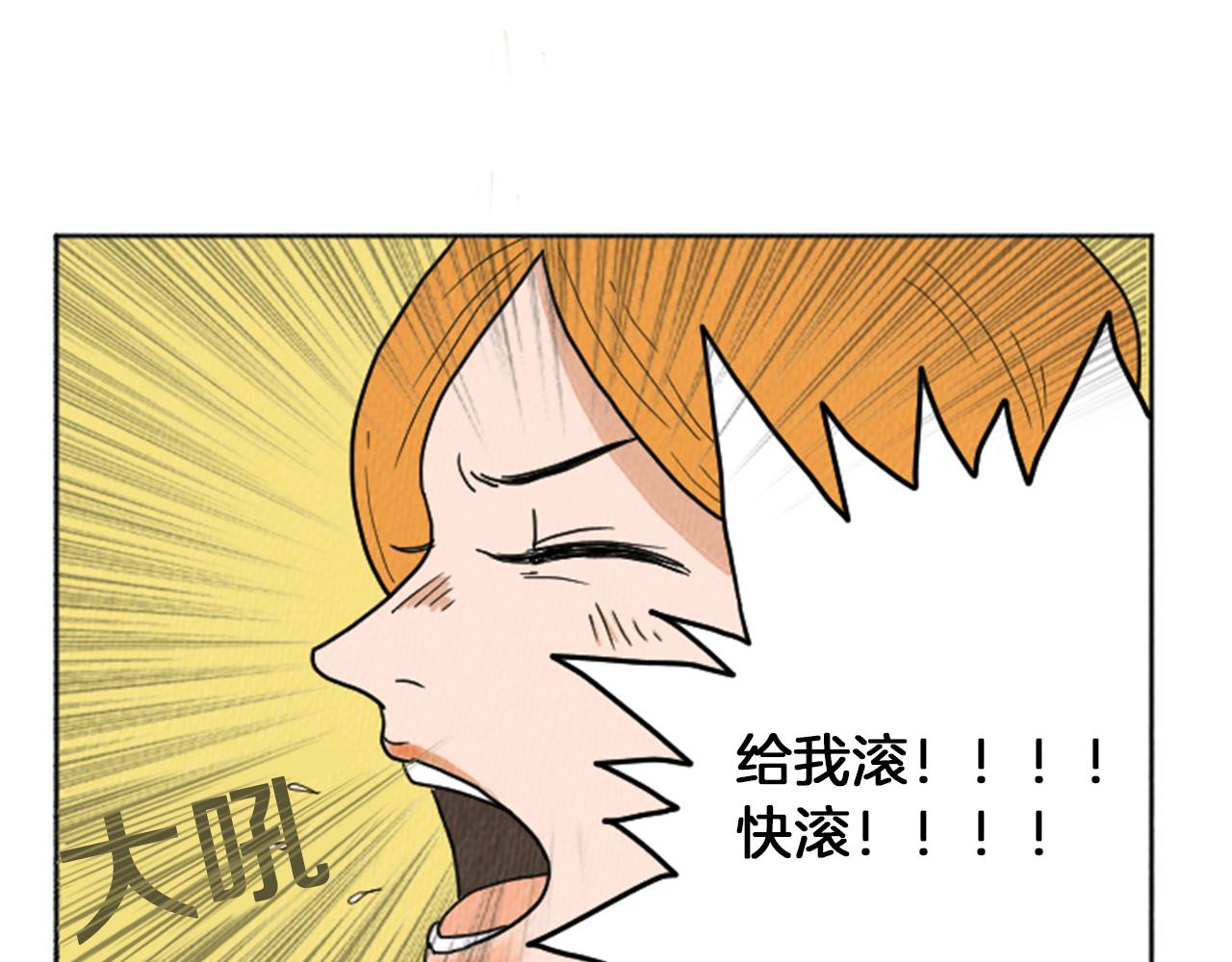 第21话 白马王子？31