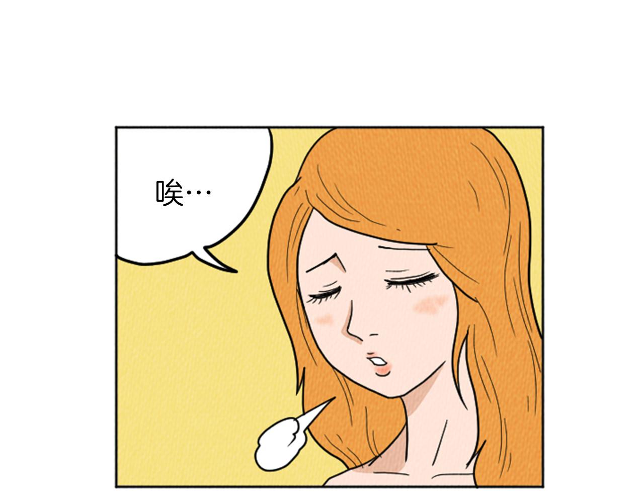 第21话 白马王子？34