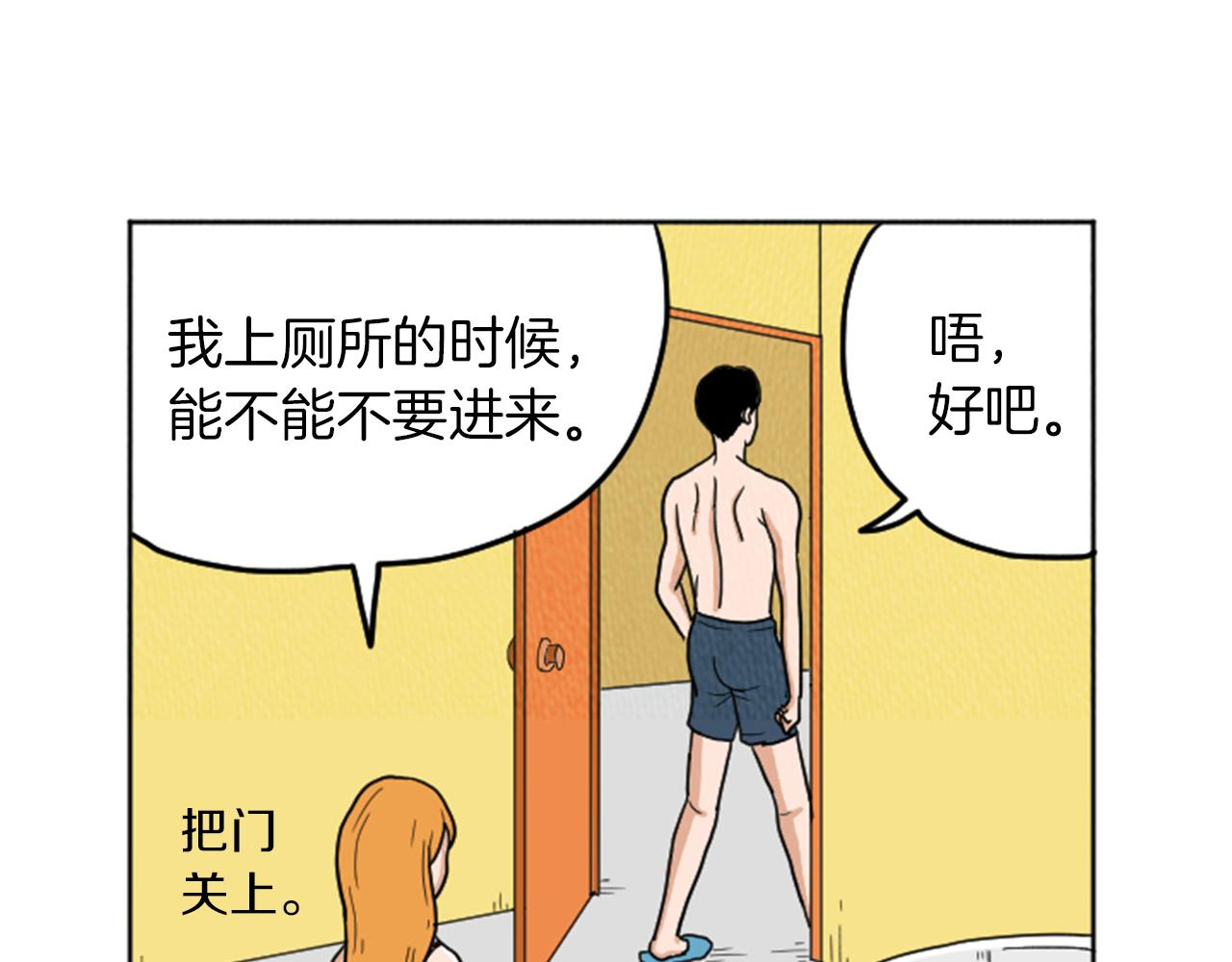 第21话 白马王子？35
