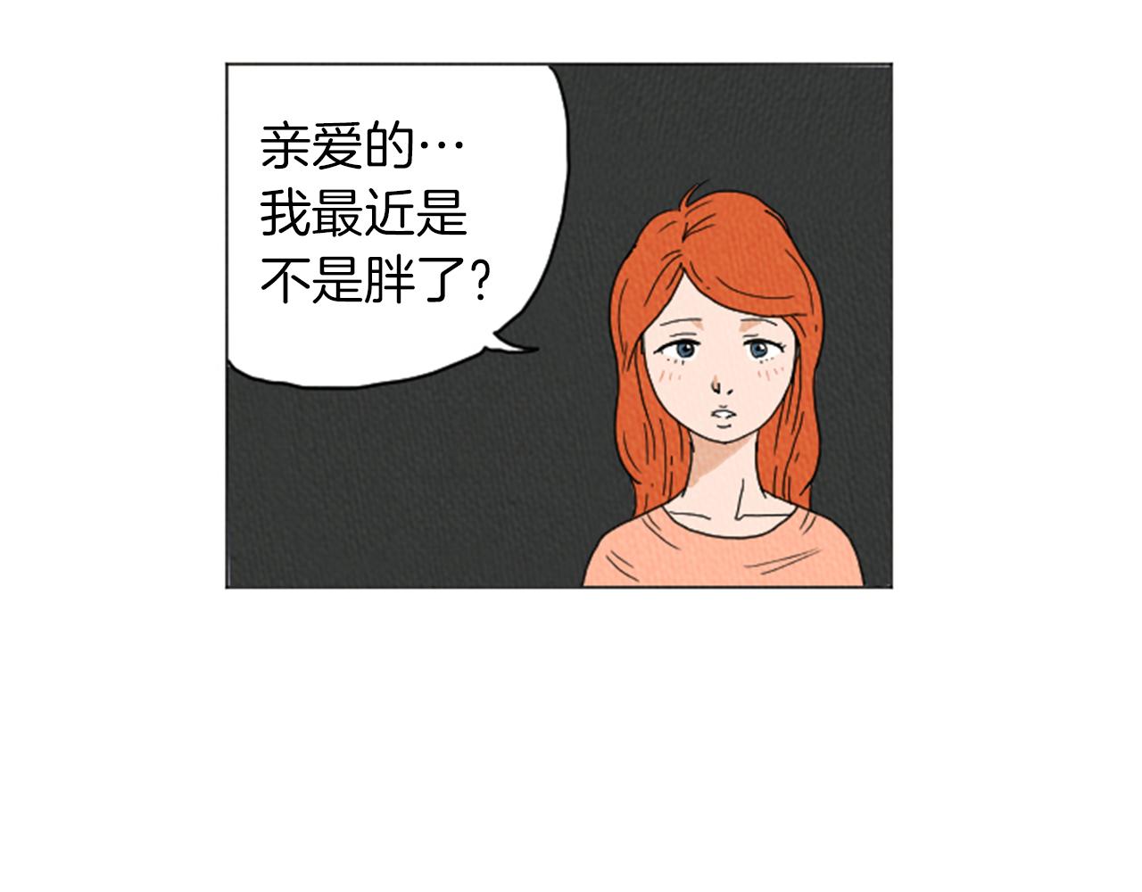 第21话 白马王子？38