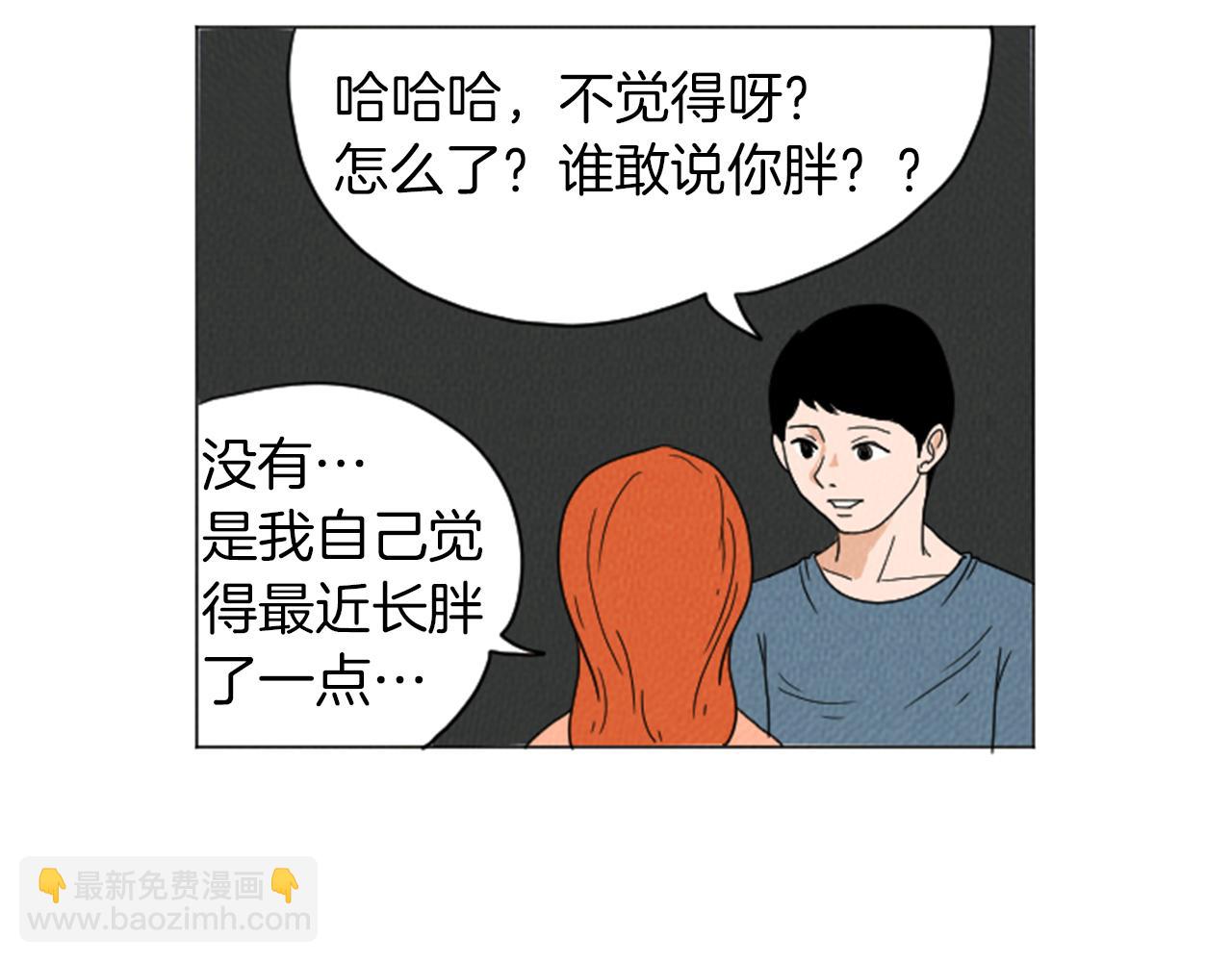 第21话 白马王子？39