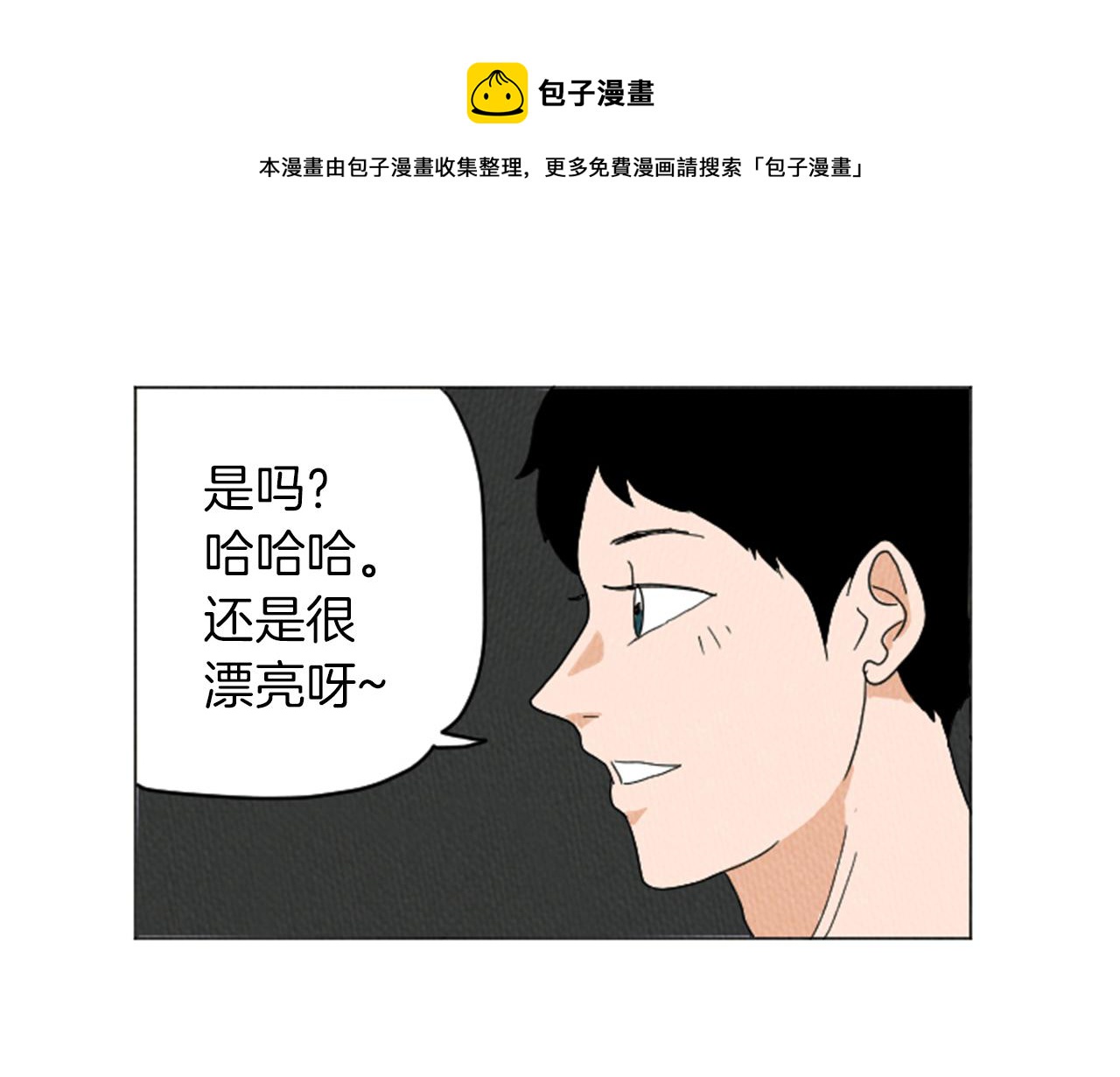 第21话 白马王子？40