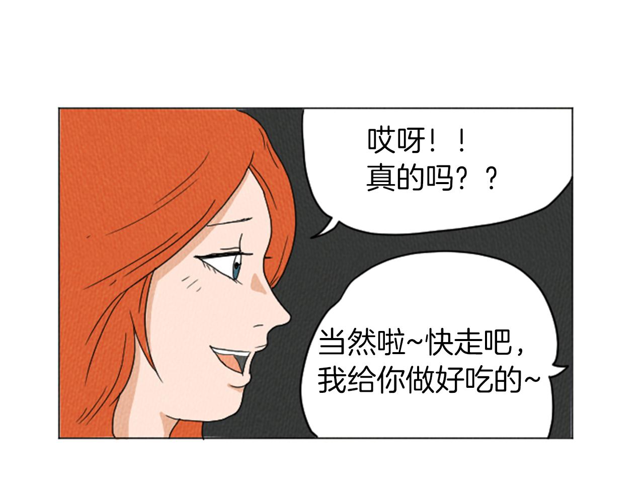 第21话 白马王子？41