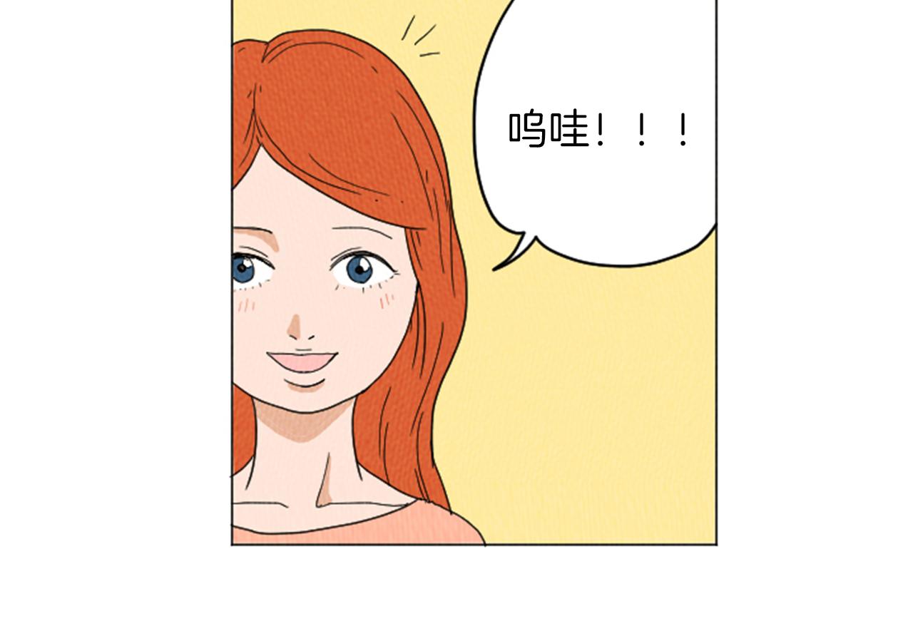 第21话 白马王子？44