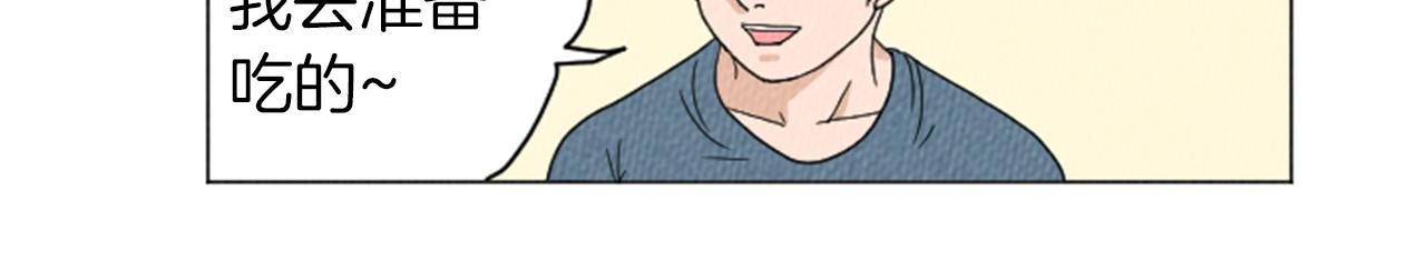 第21话 白马王子？49