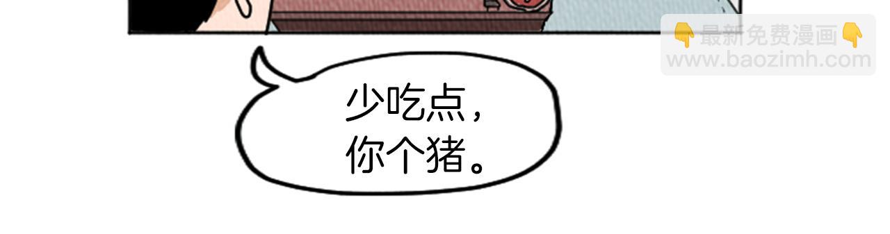 第21话 白马王子？5