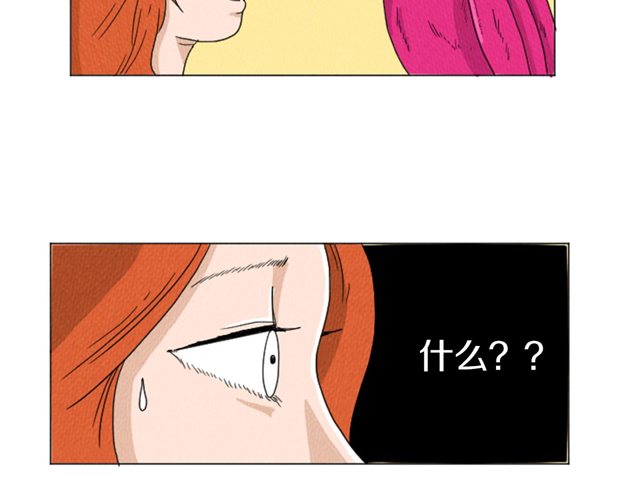第21话 白马王子？55