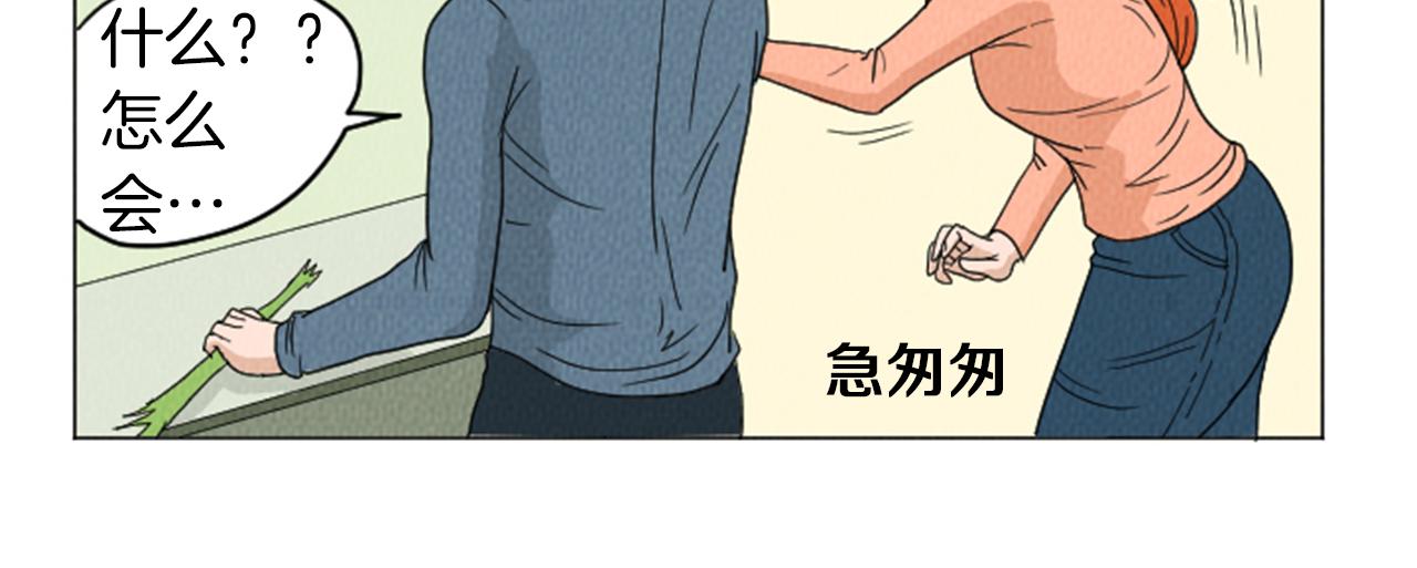 第21话 白马王子？57