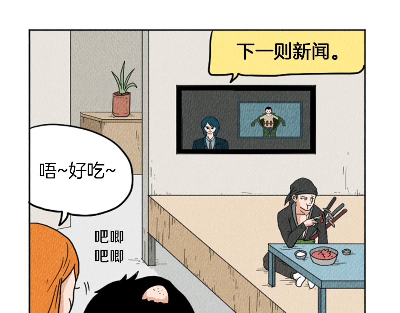 第21话 白马王子？6