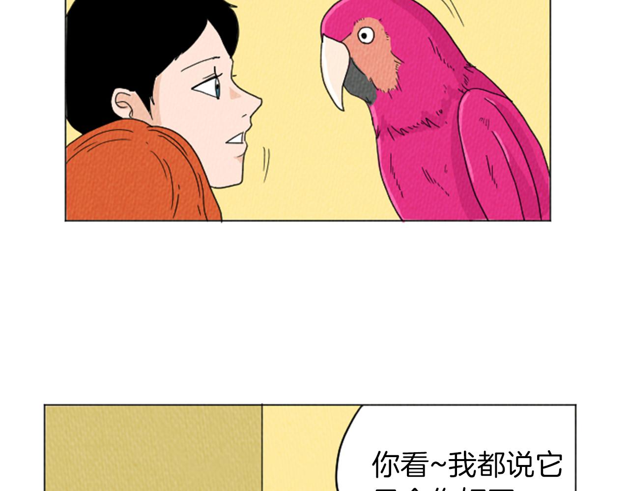 第21话 白马王子？60
