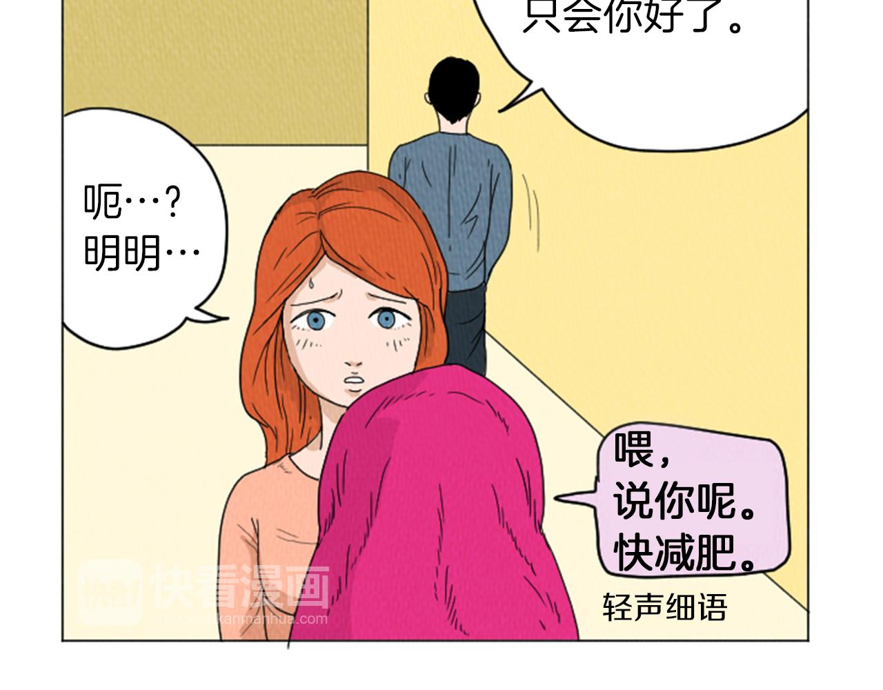 第21话 白马王子？61