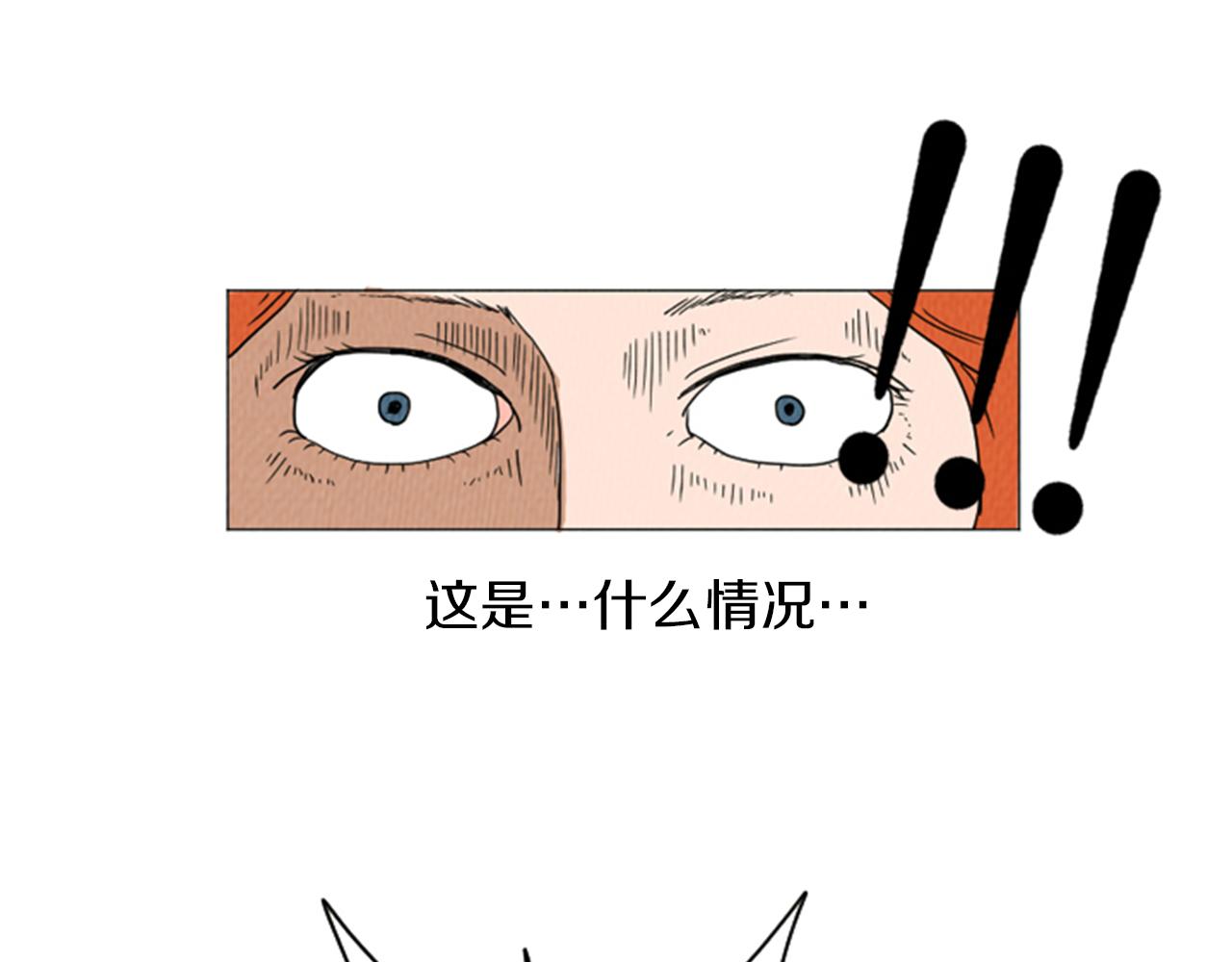 第21话 白马王子？63