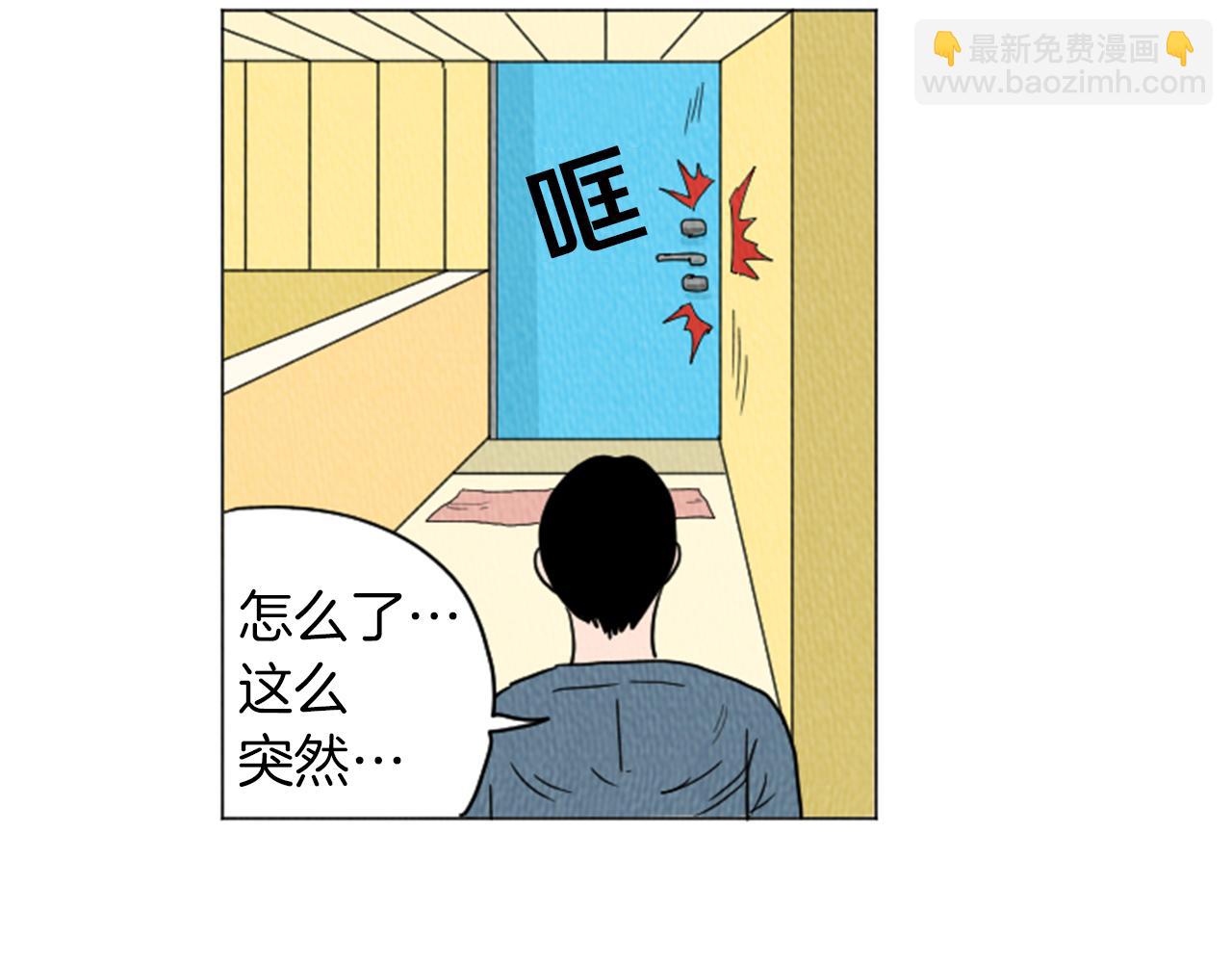 第21话 白马王子？65