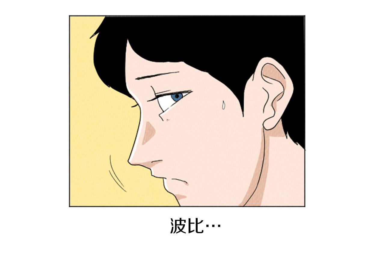 第21话 白马王子？66