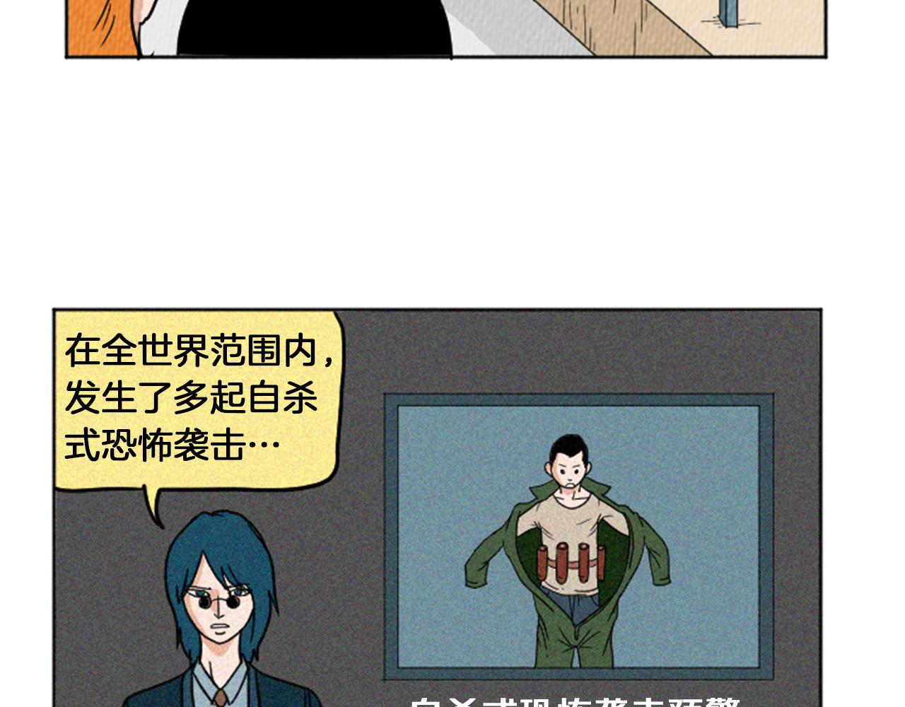 第21话 白马王子？7