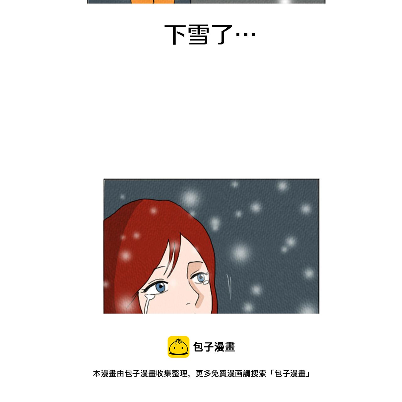 第21话 白马王子？74