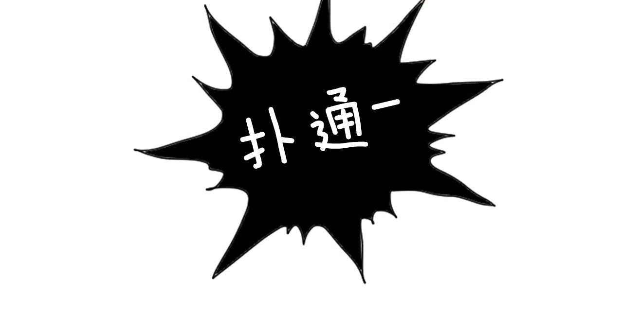 第21话 白马王子？83
