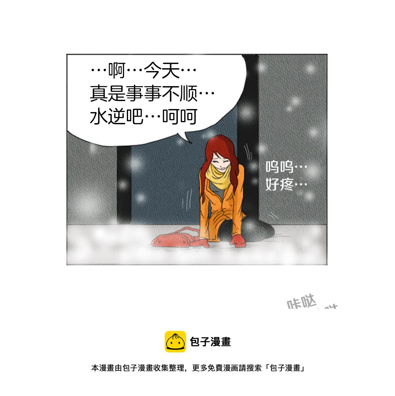 第21话 白马王子？84