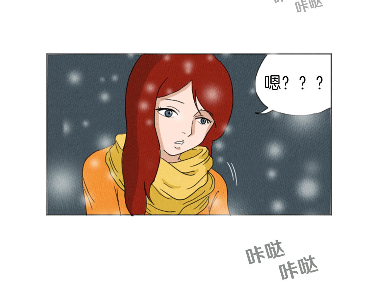 第21话 白马王子？85