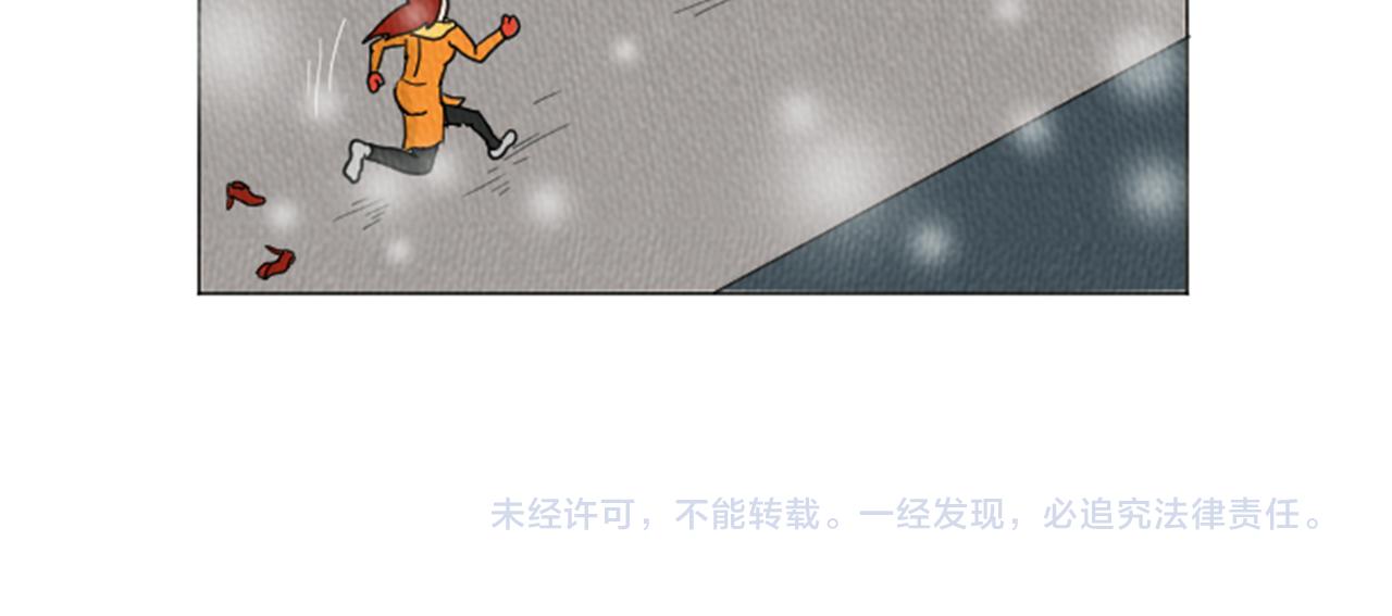 第21话 白马王子？93
