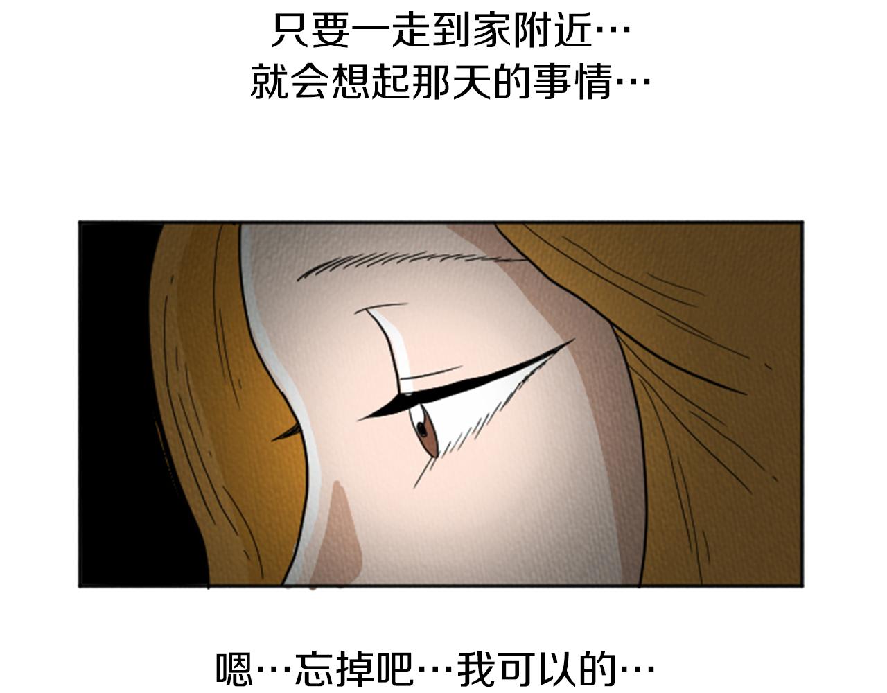 第22话 半夜干坏事11