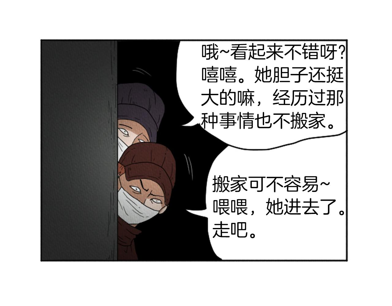 第22话 半夜干坏事14