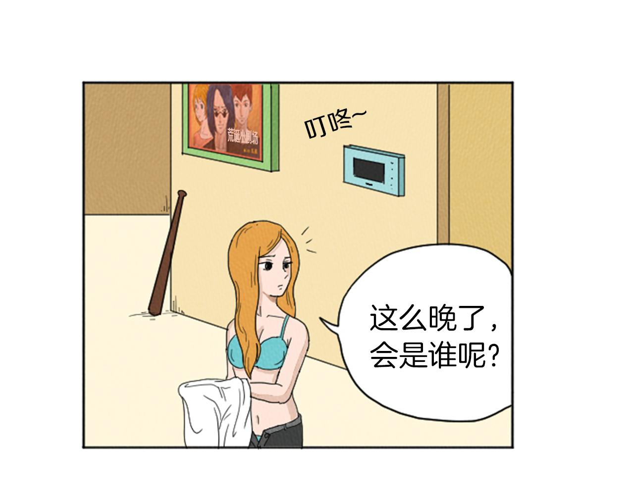 第22话 半夜干坏事18