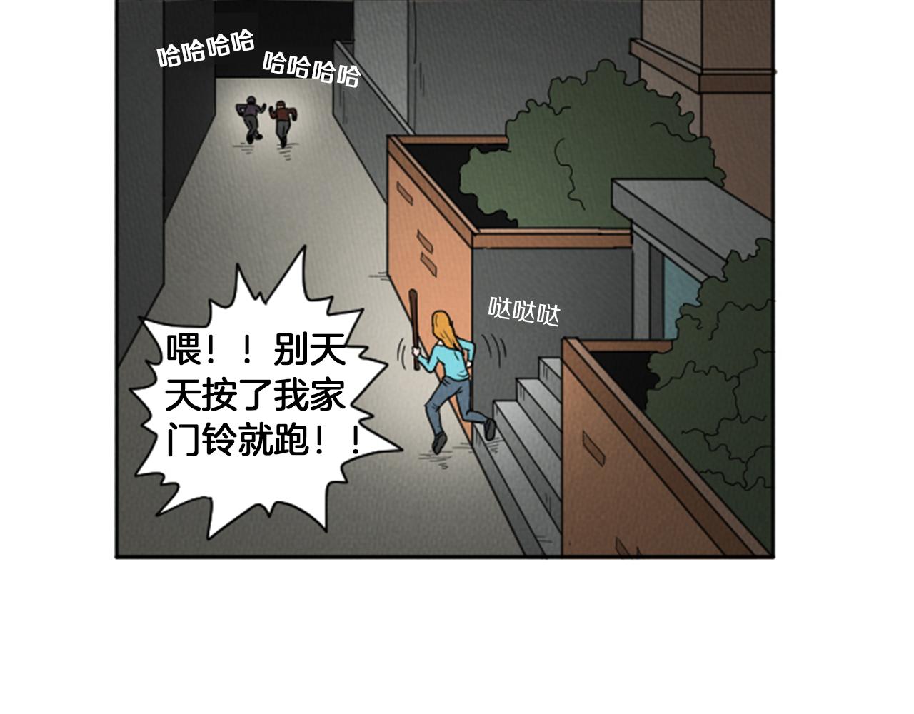 第22话 半夜干坏事23