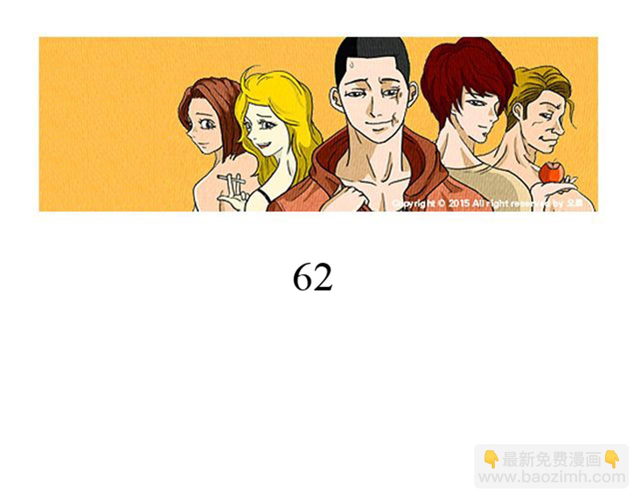 第22话 半夜干坏事25