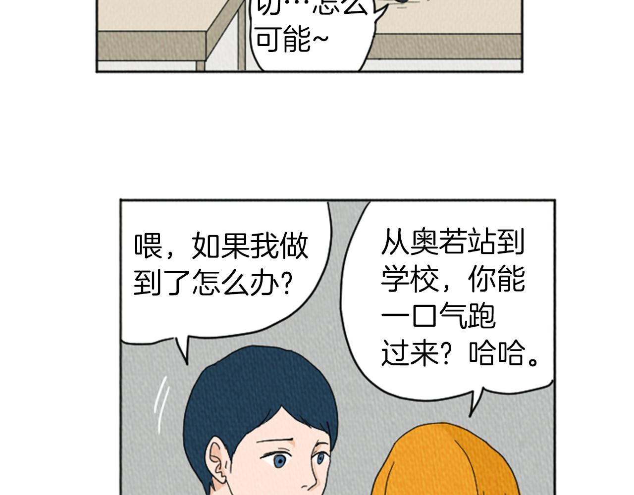 第22话 半夜干坏事35
