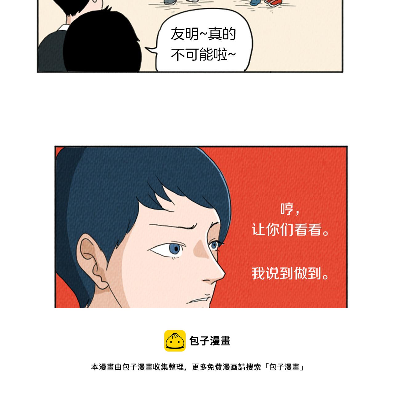 第22话 半夜干坏事40