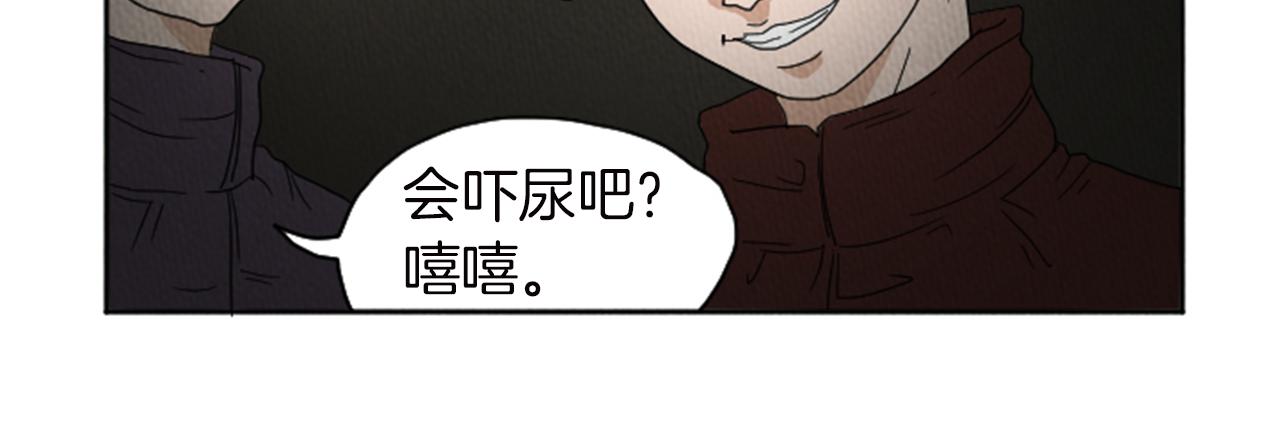 第22话 半夜干坏事5