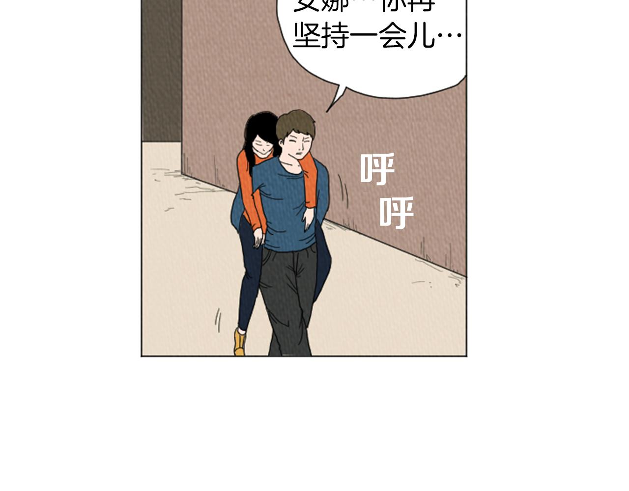 第22话 半夜干坏事50