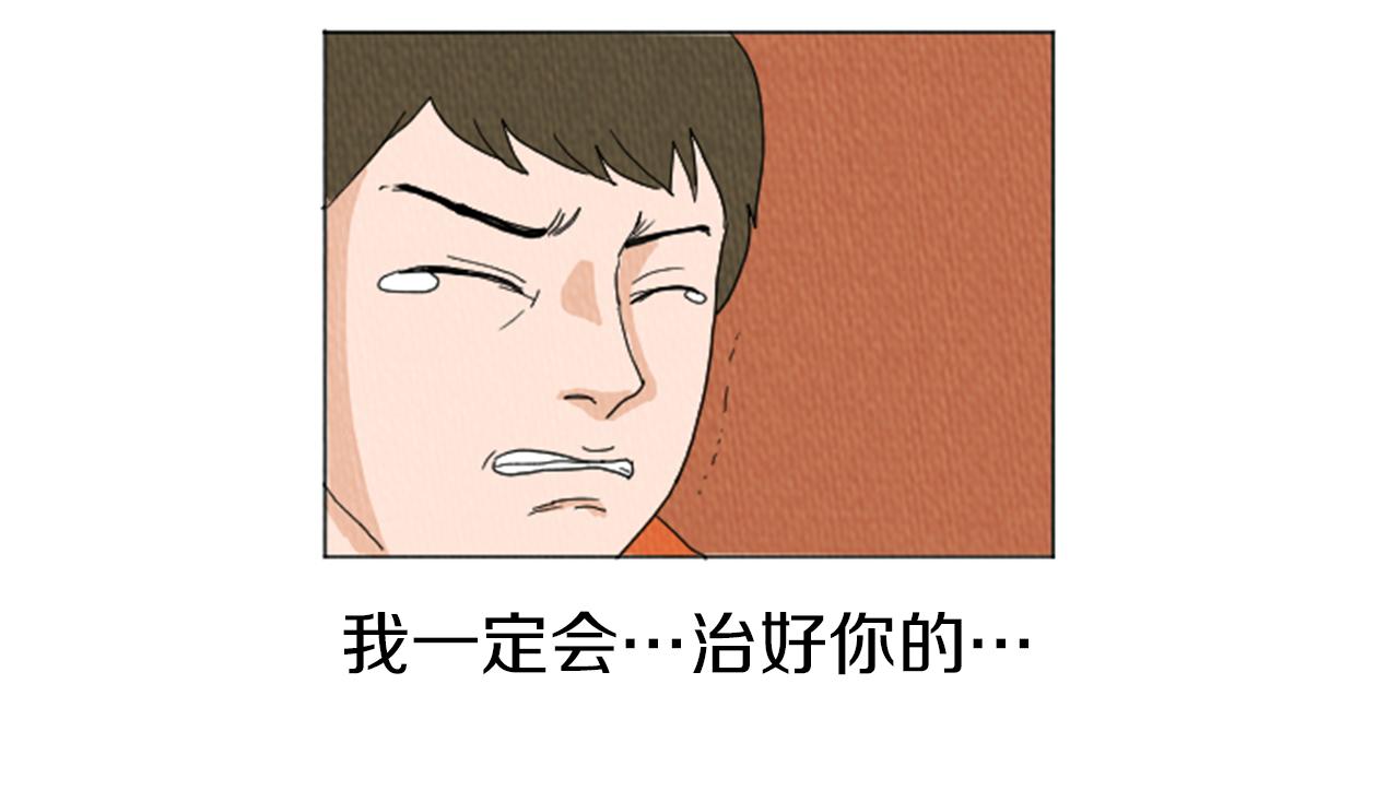 第22话 半夜干坏事51