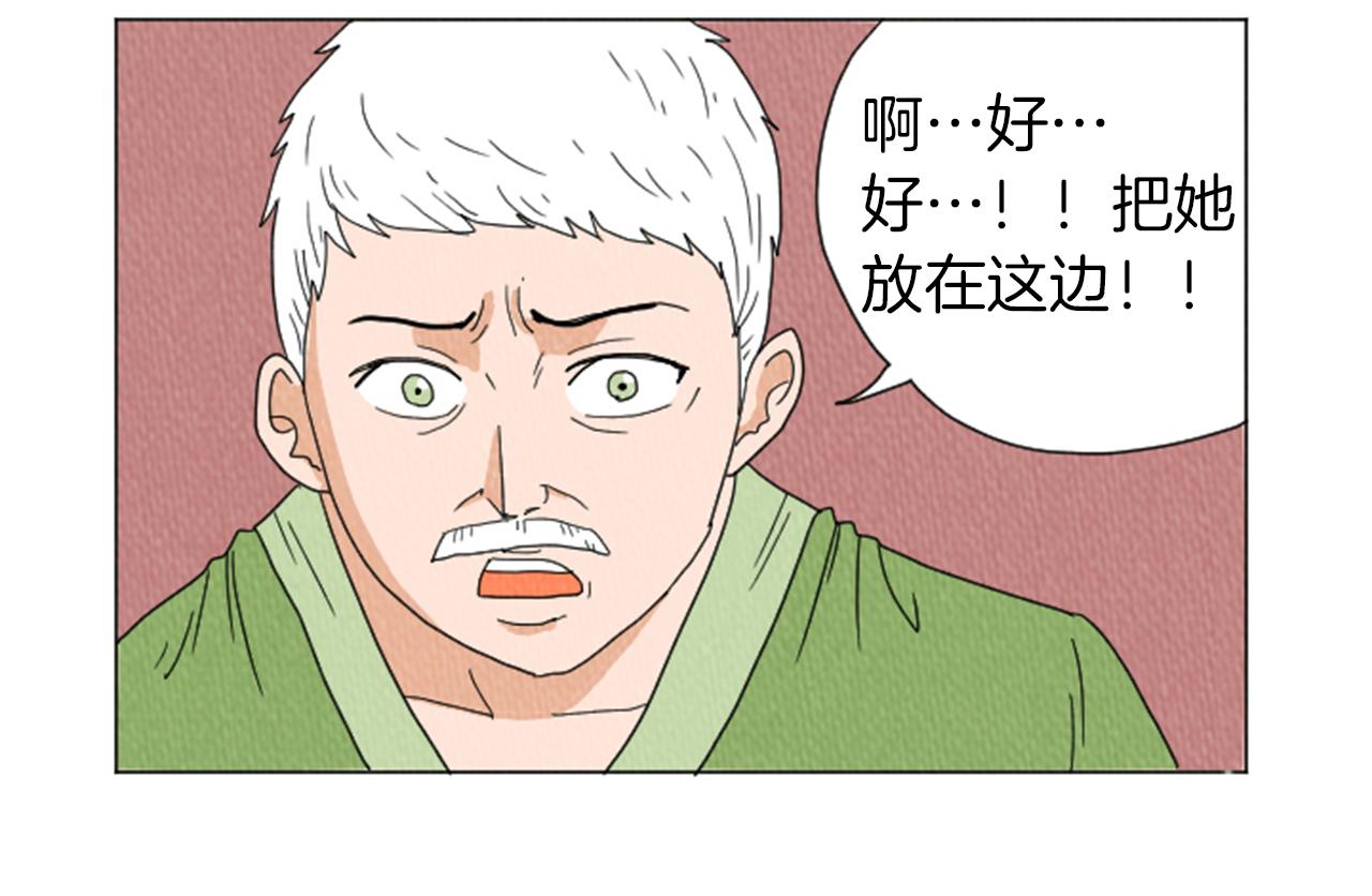 第22话 半夜干坏事55