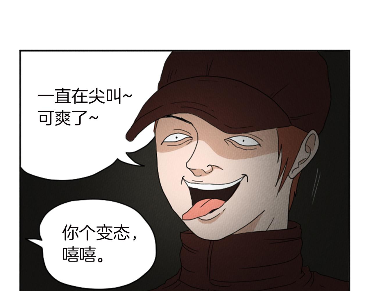 第22话 半夜干坏事6