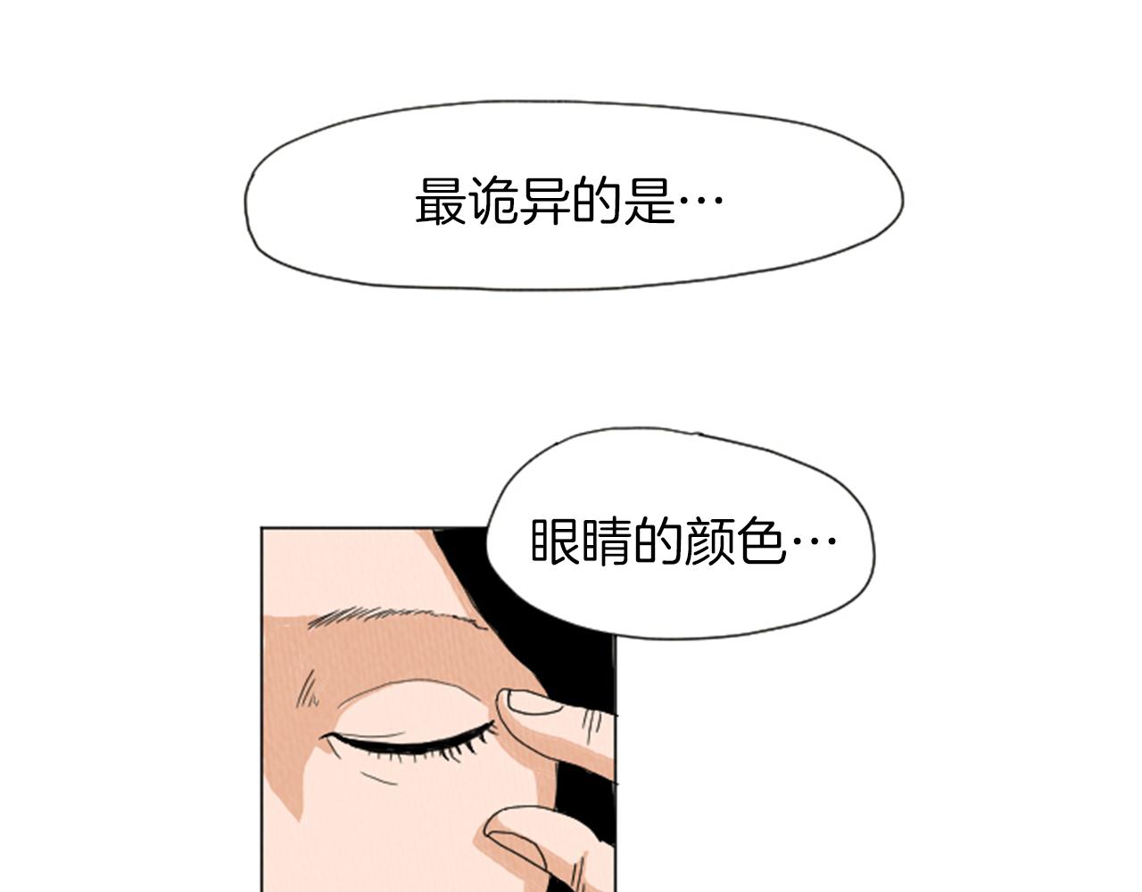 第22话 半夜干坏事60