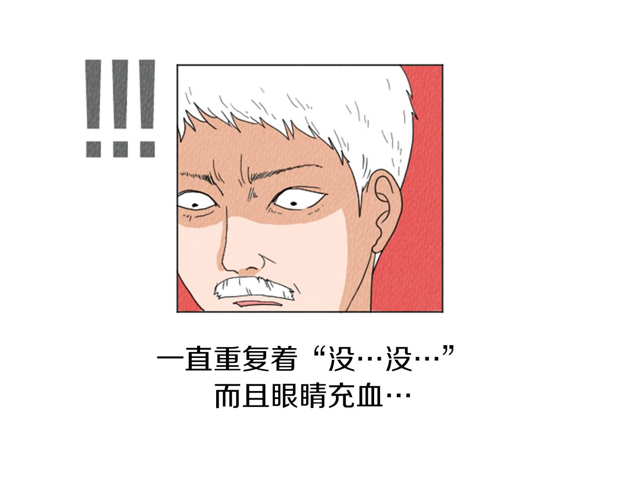 第22话 半夜干坏事62