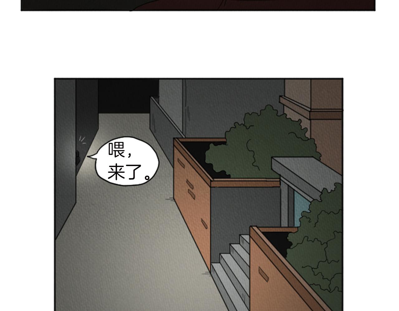 第22话 半夜干坏事7