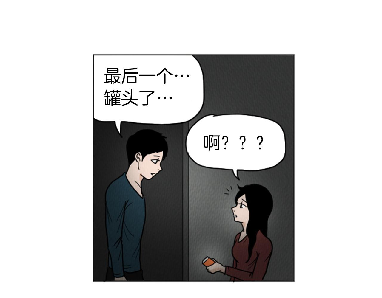 第23话 变态哥哥12